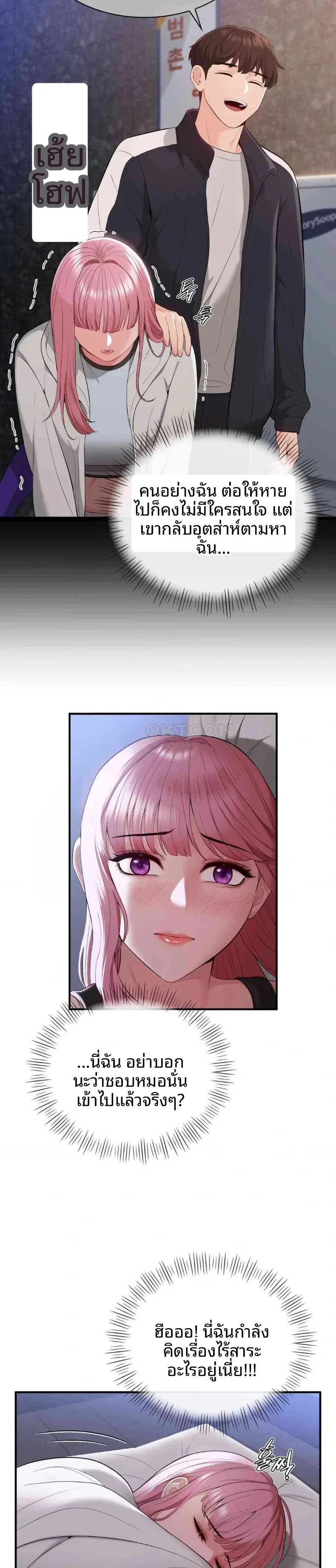 page-15