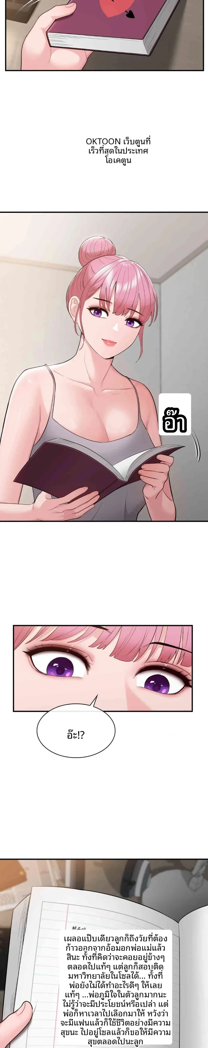 page-19