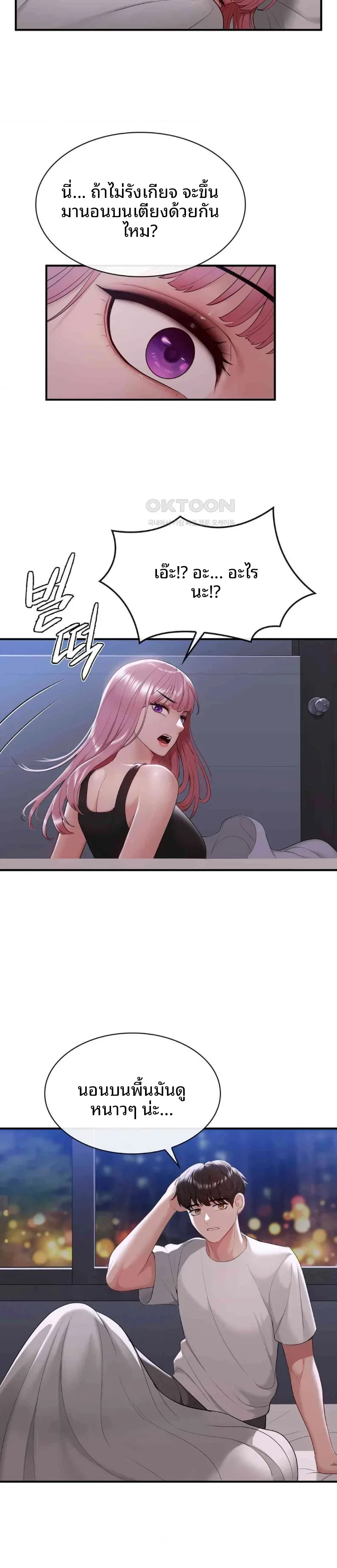 page-16