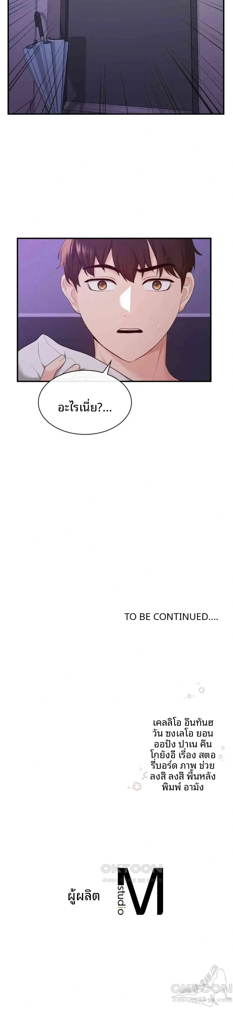page-30