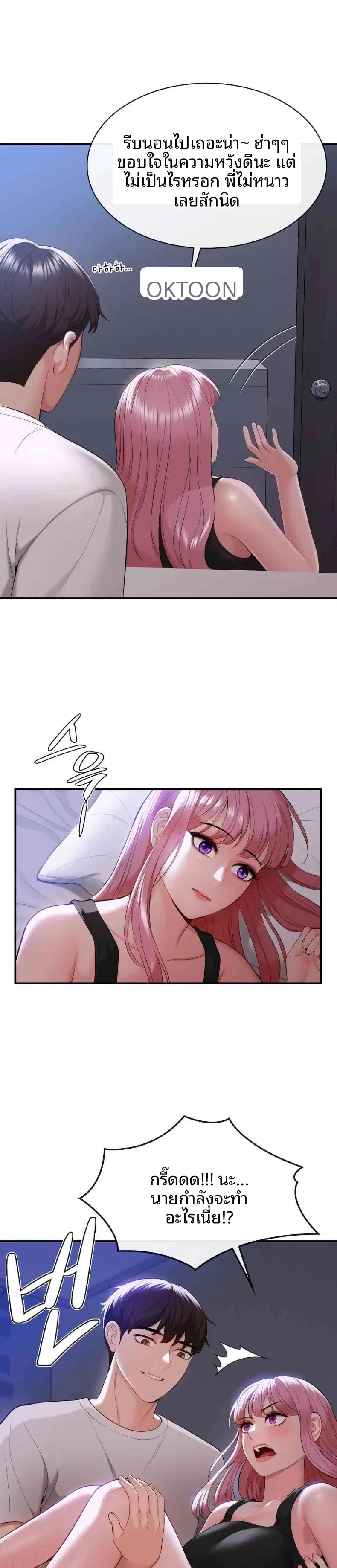 page-17