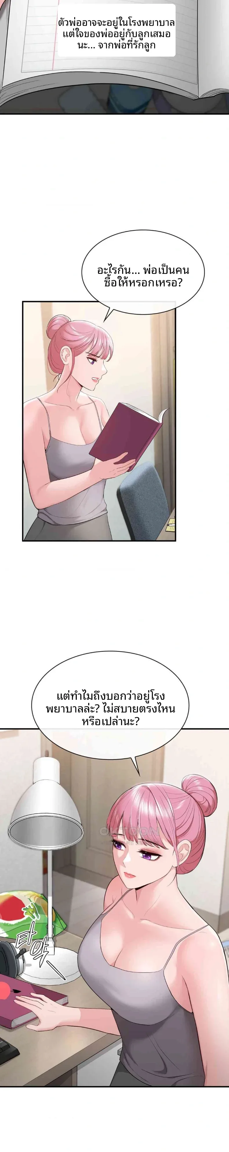 page-20