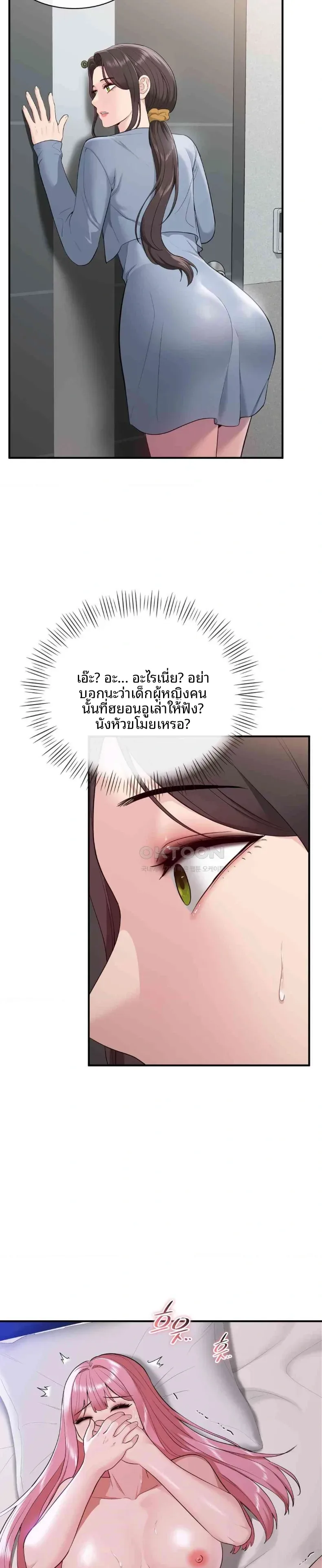page-11