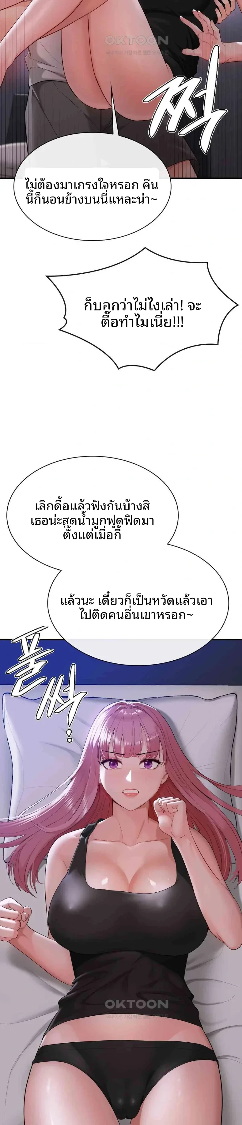 page-18