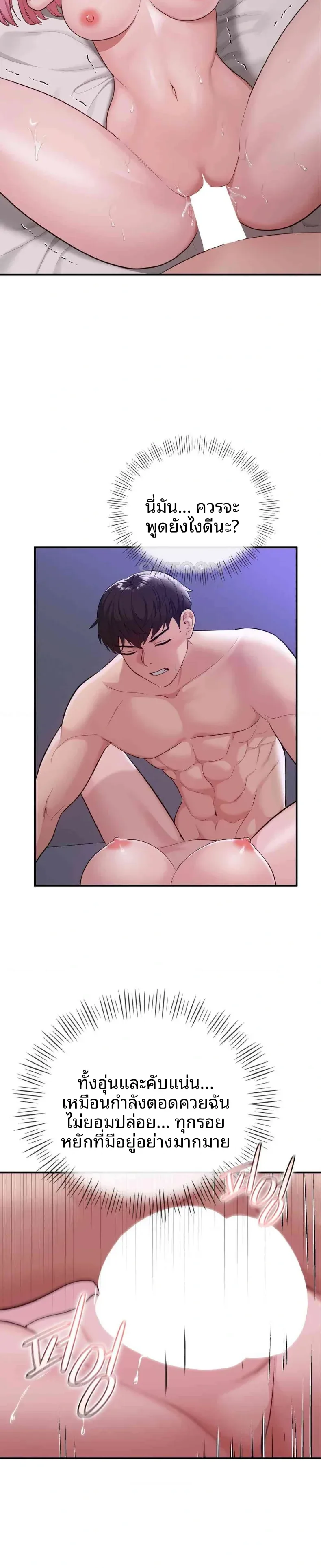 page-12