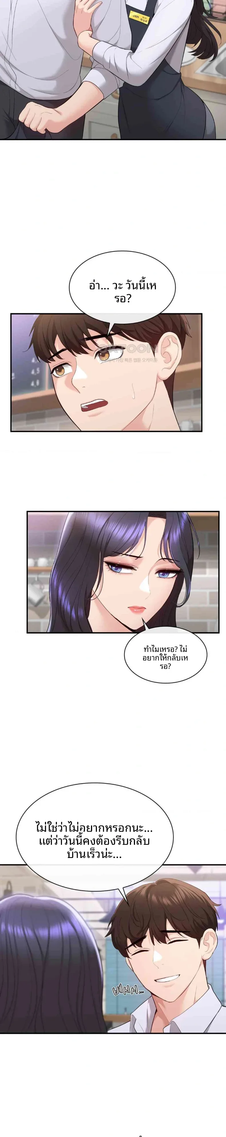 page-22