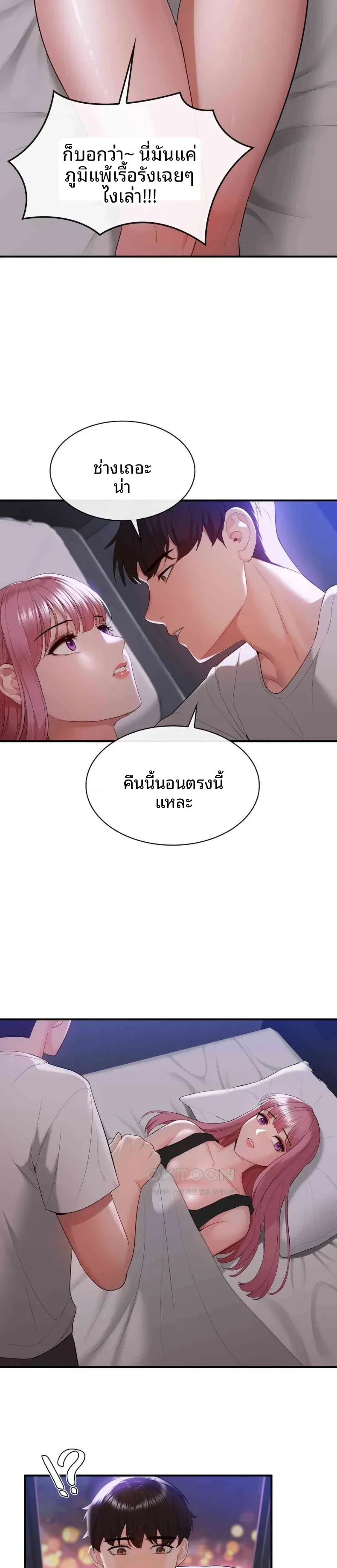 page-19