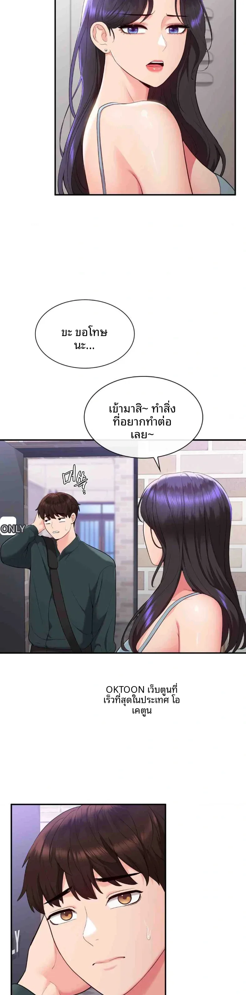 page-6