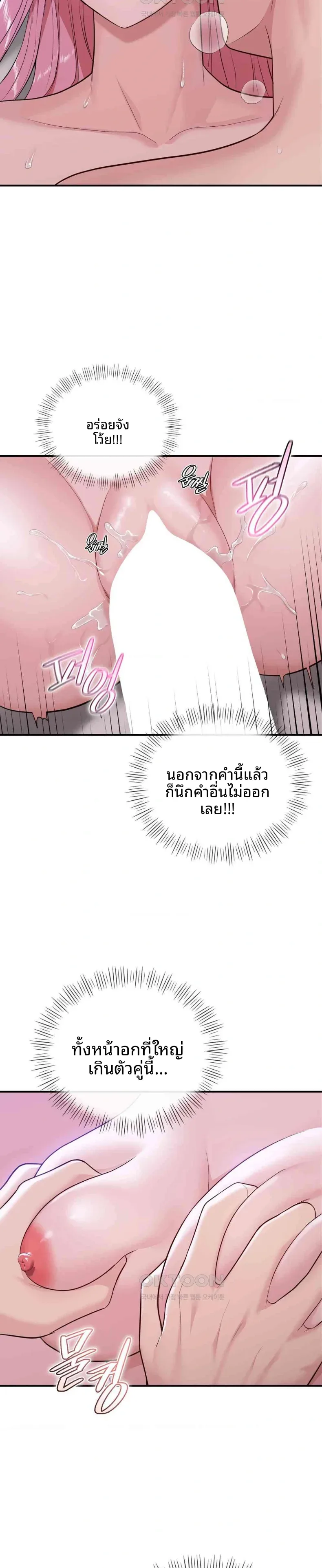 page-14