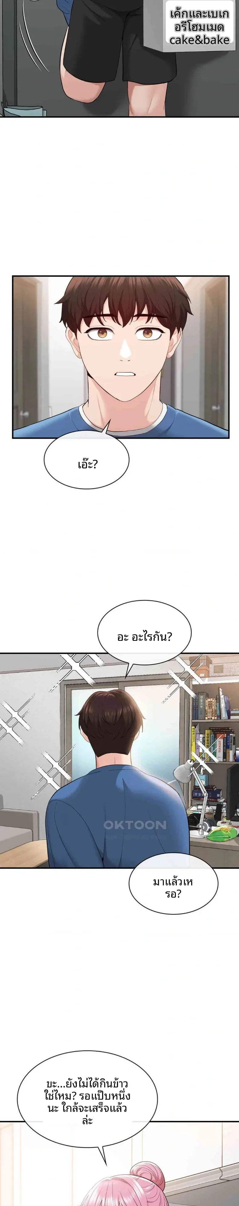 page-24