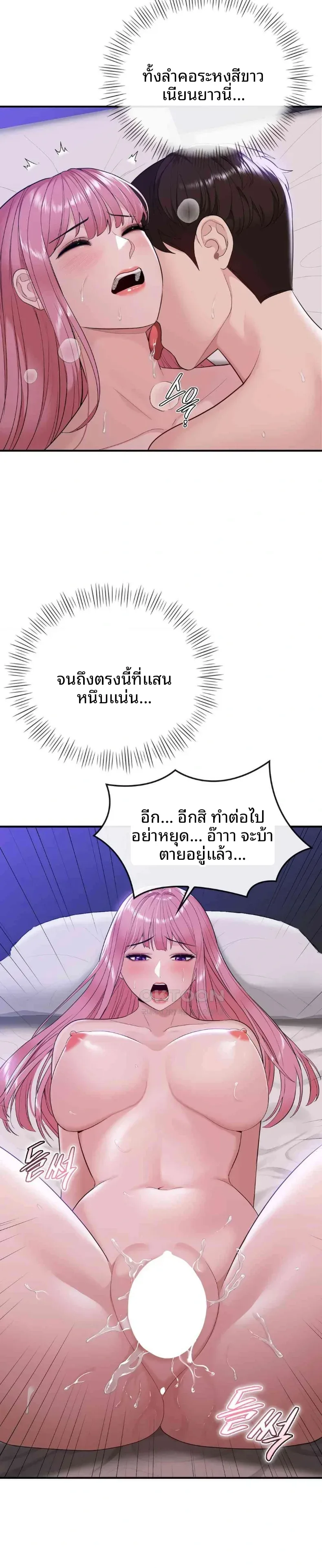 page-15