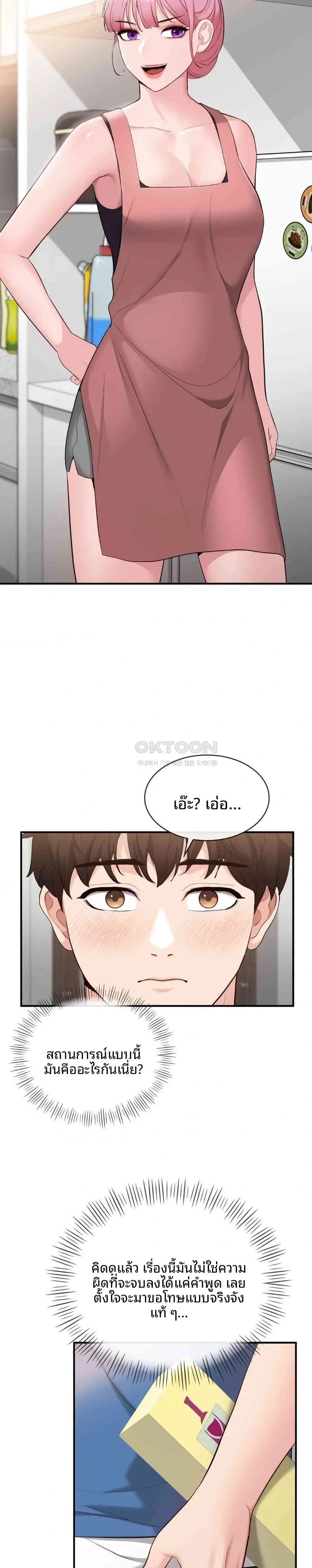 page-25