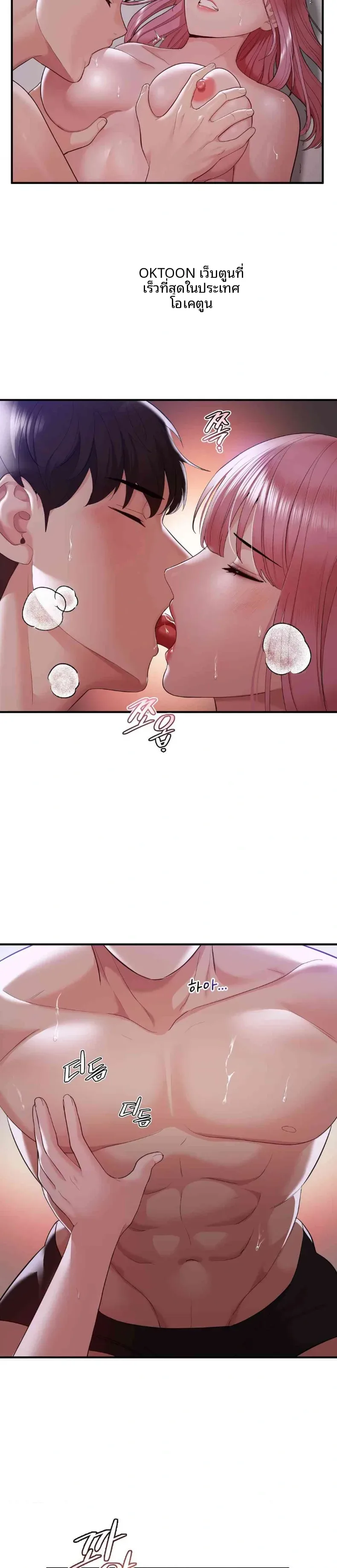 page-23