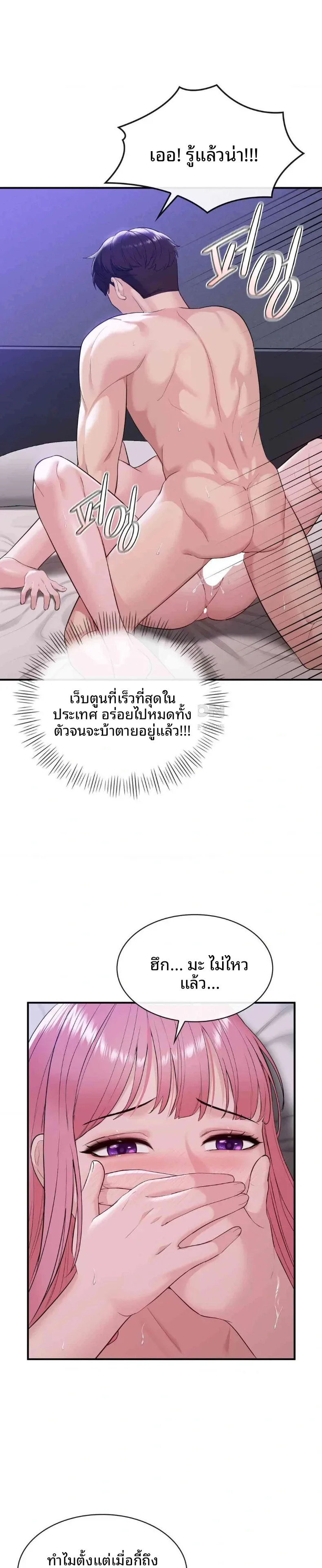 page-16