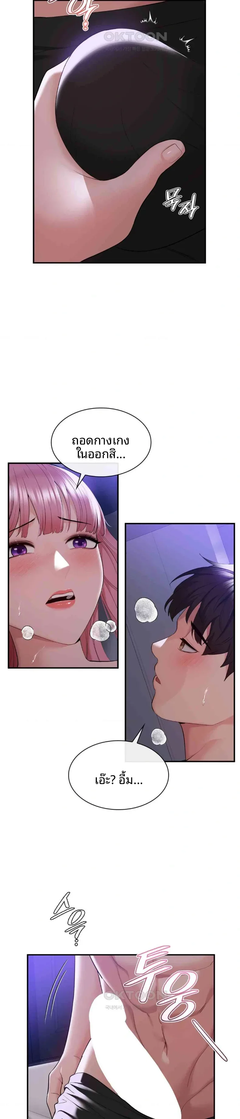 page-24