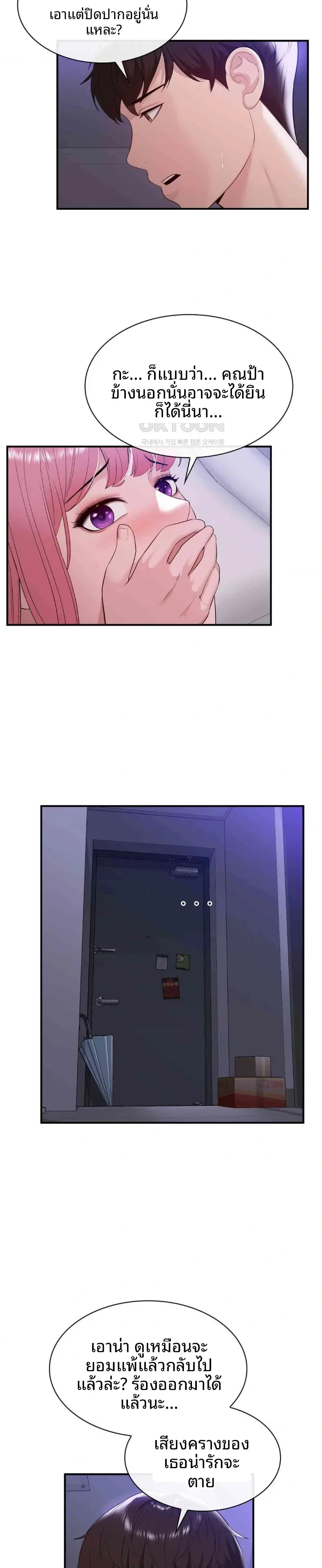 page-17