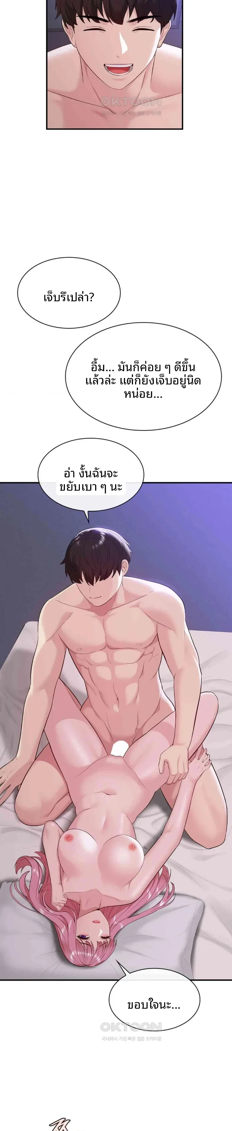 page-18