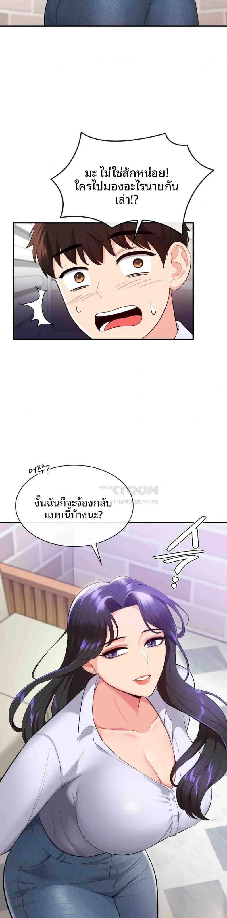 page-11