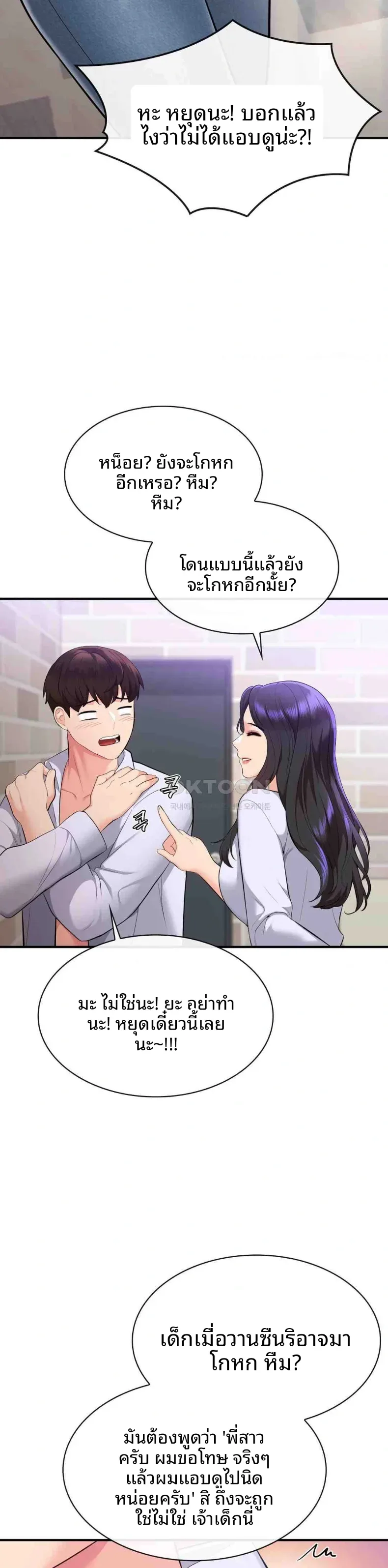 page-12