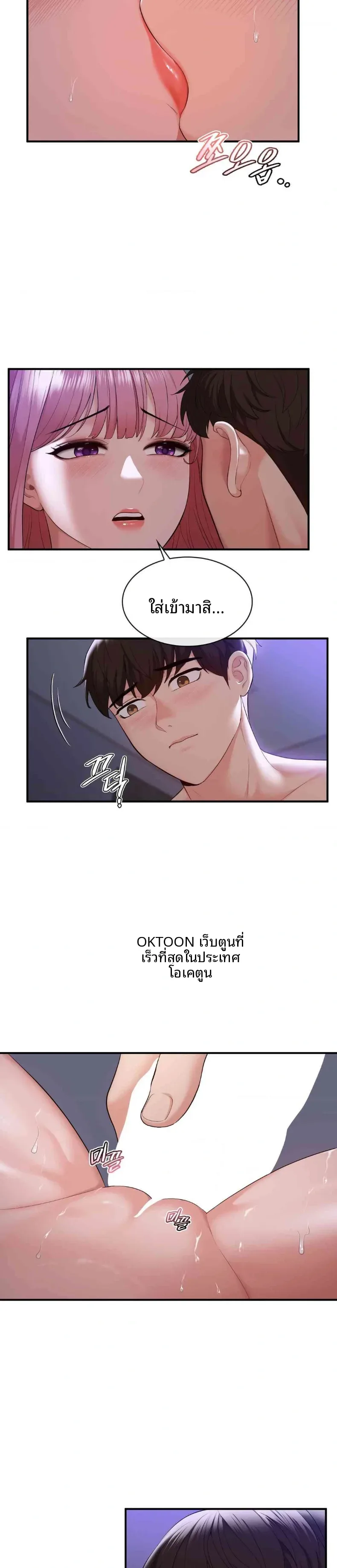 page-26