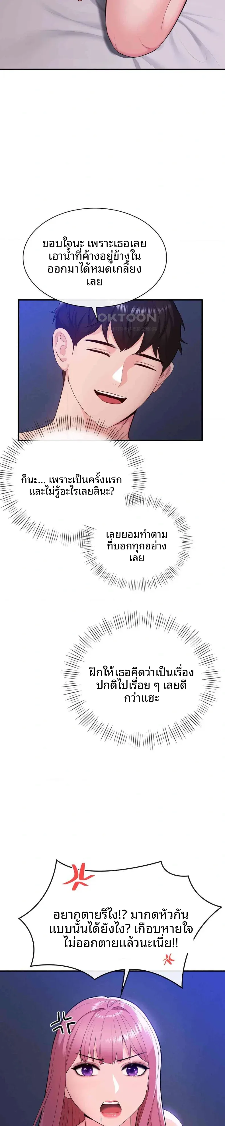 page-15