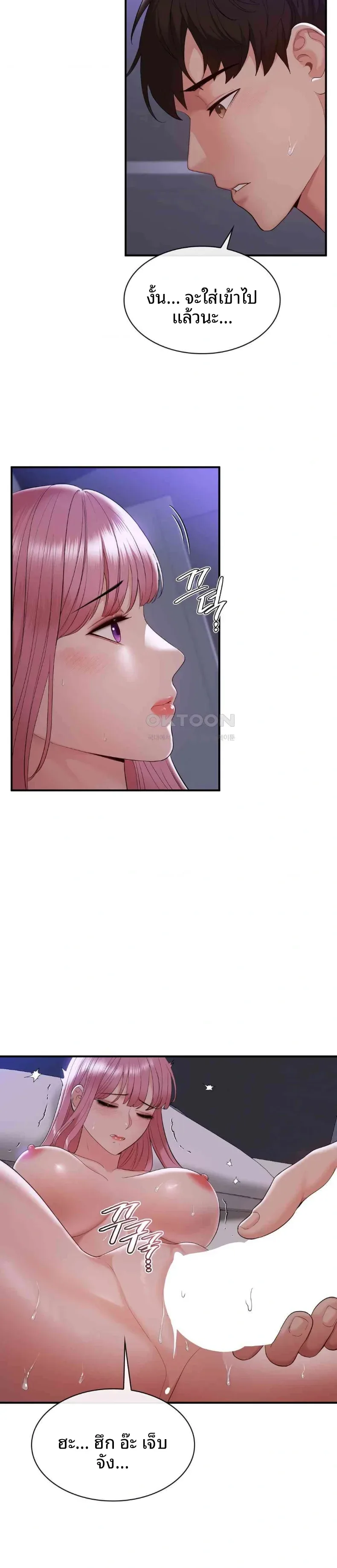 page-27