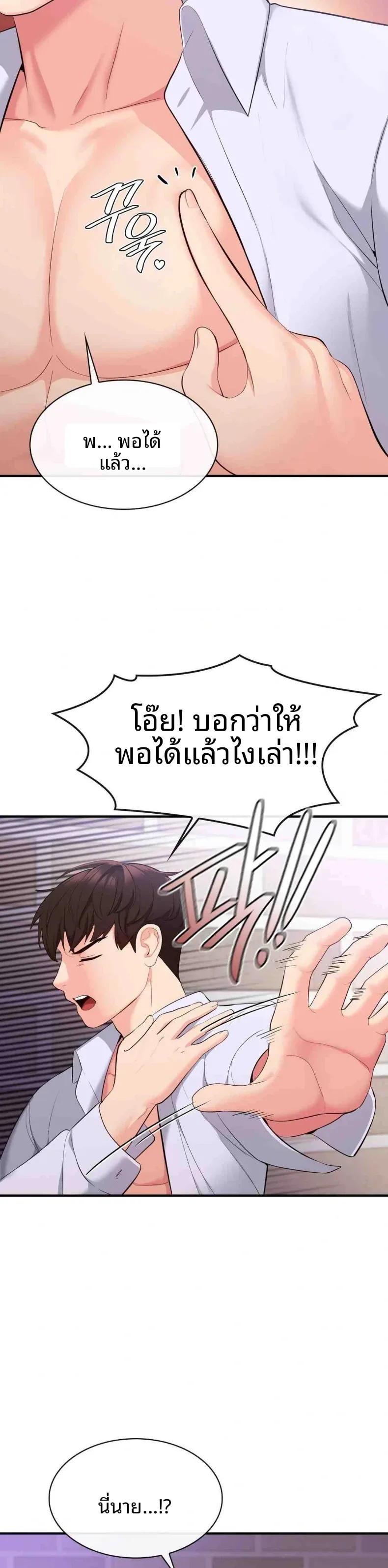 page-13
