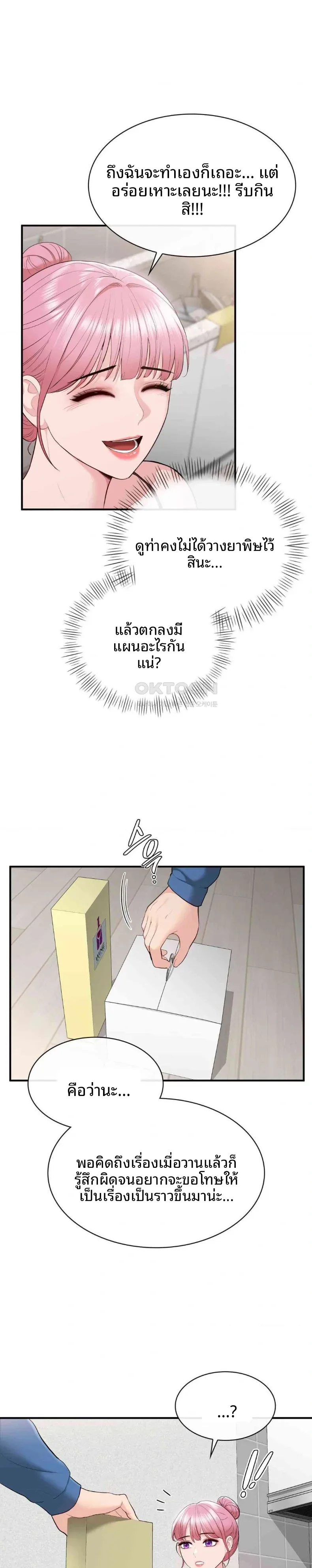 page-29