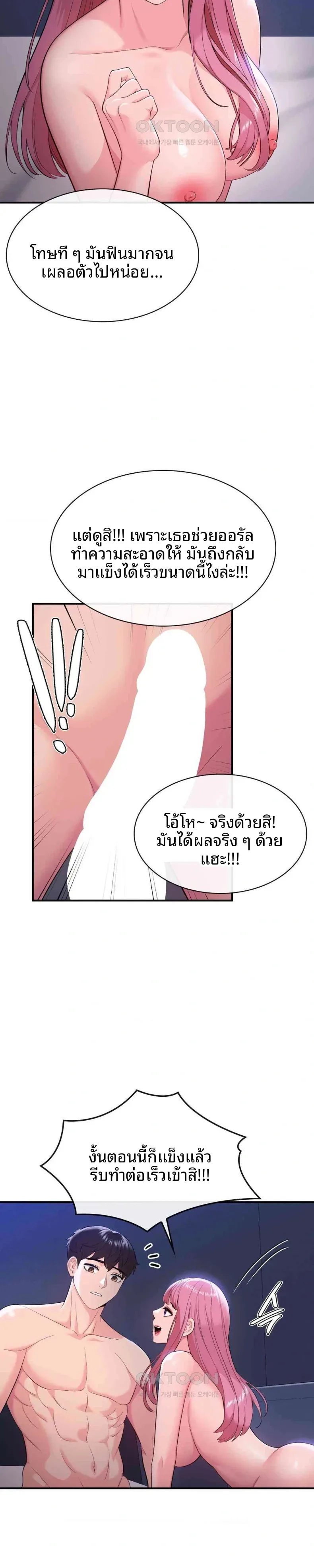 page-16
