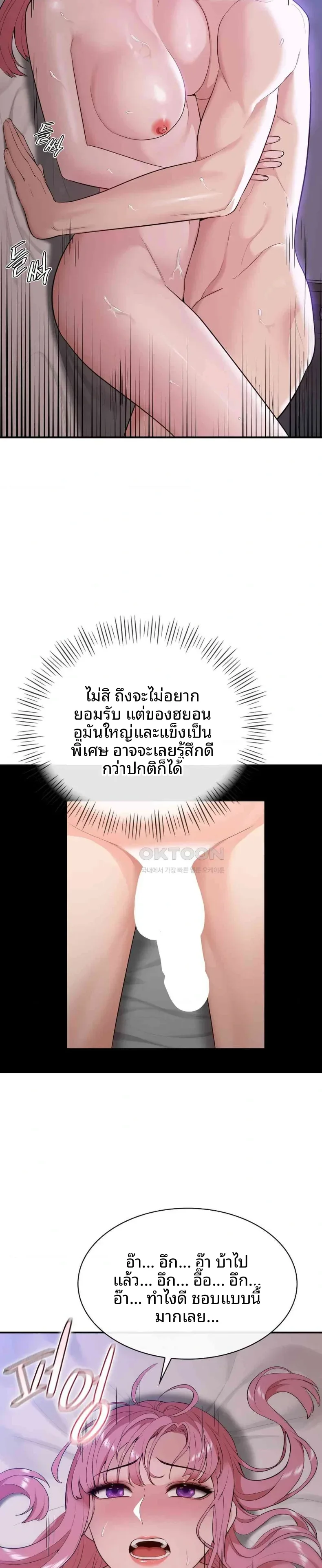 page-20