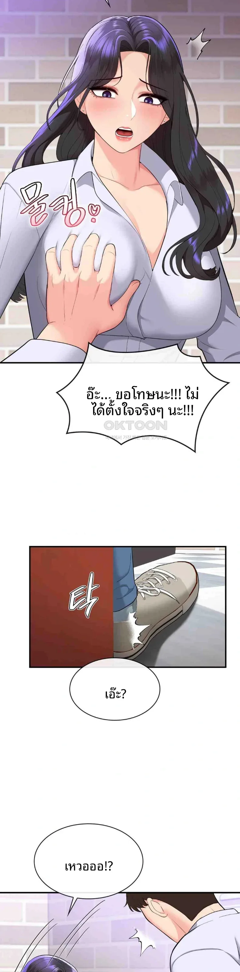 page-14