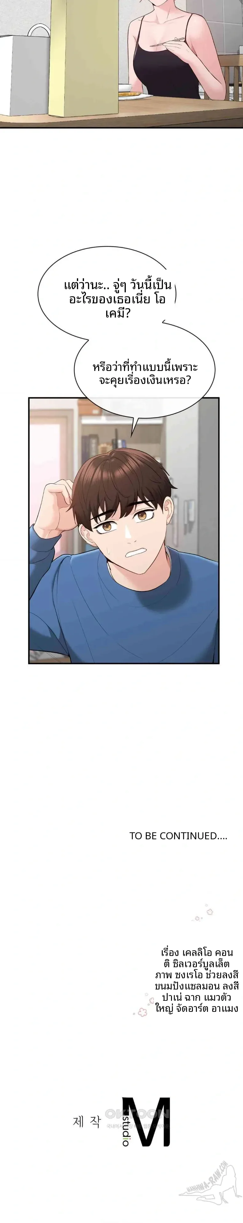 page-30
