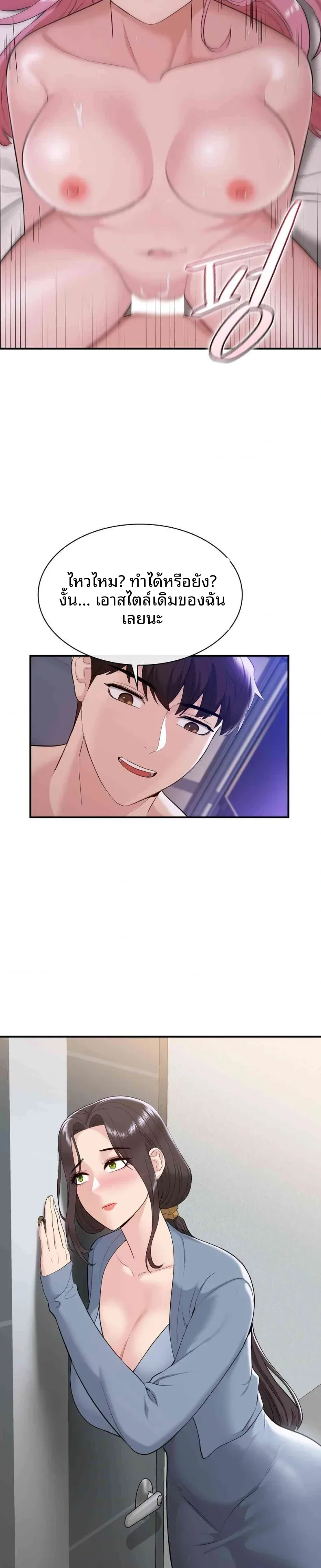 page-21