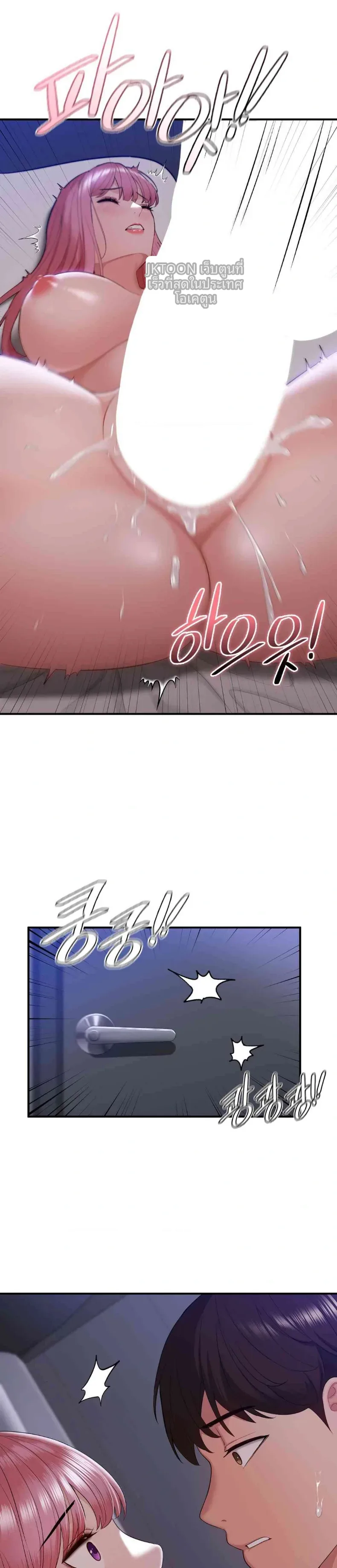 page-29