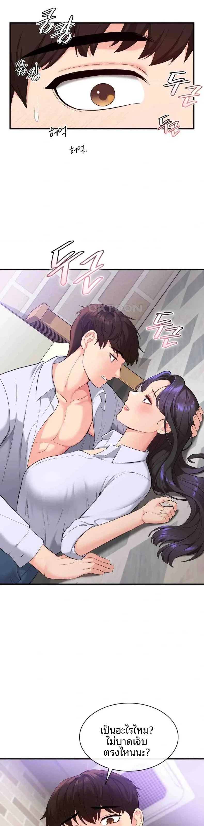 page-16