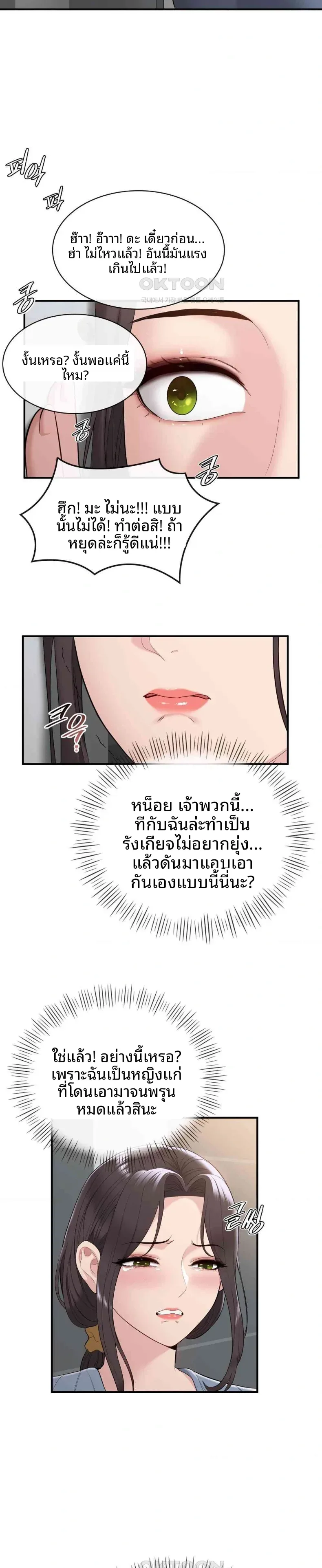 page-22