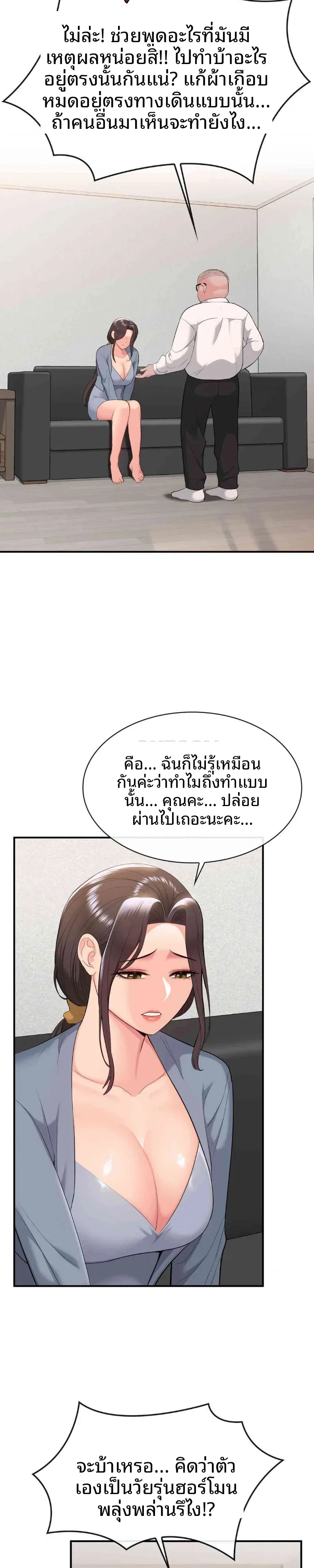 page-18