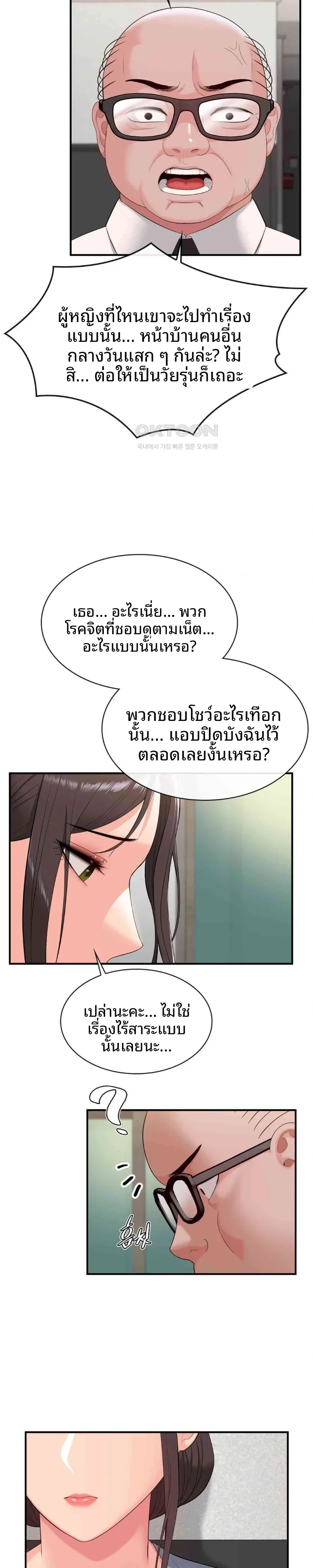 page-19