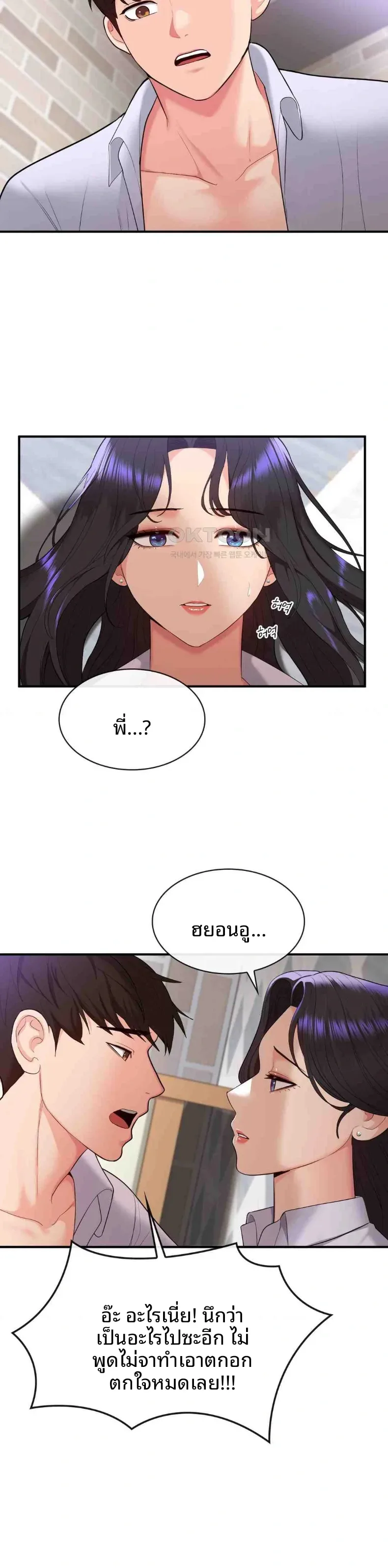 page-17