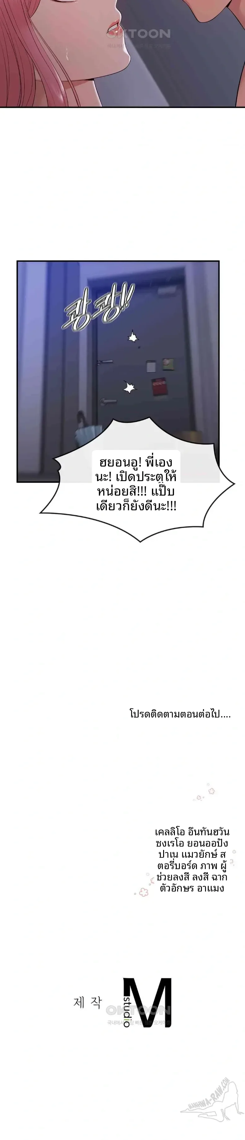 page-30