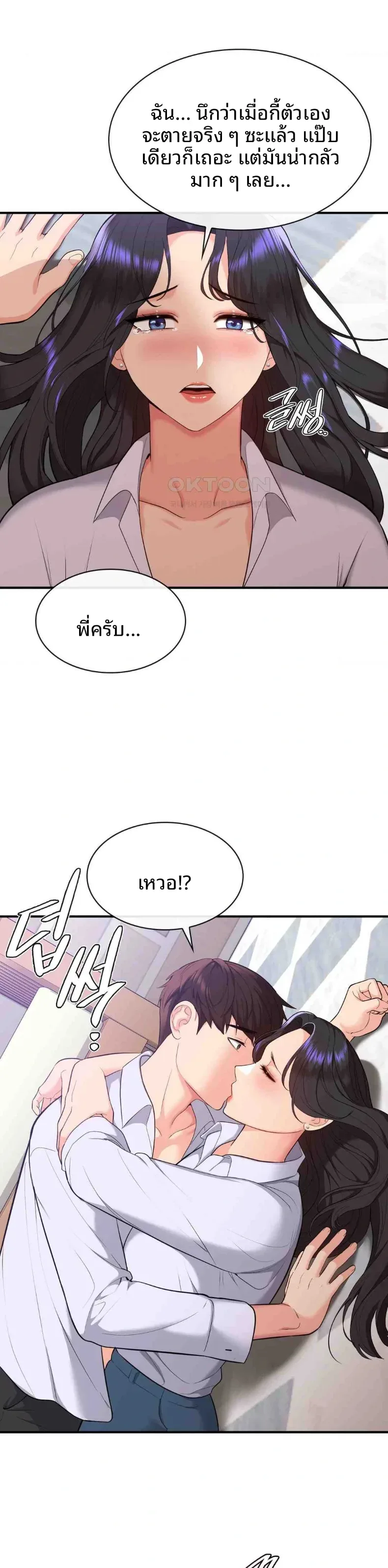 page-18
