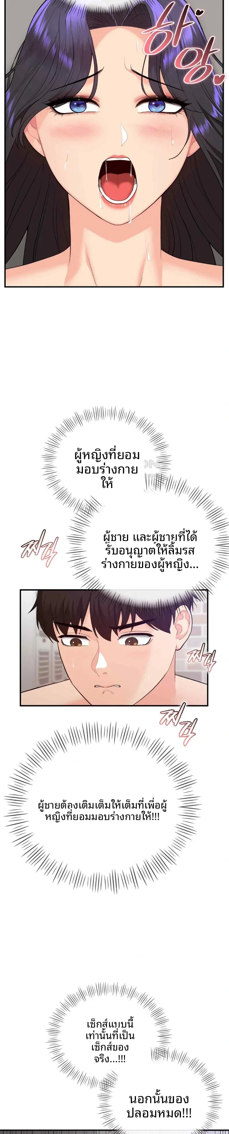 page-11
