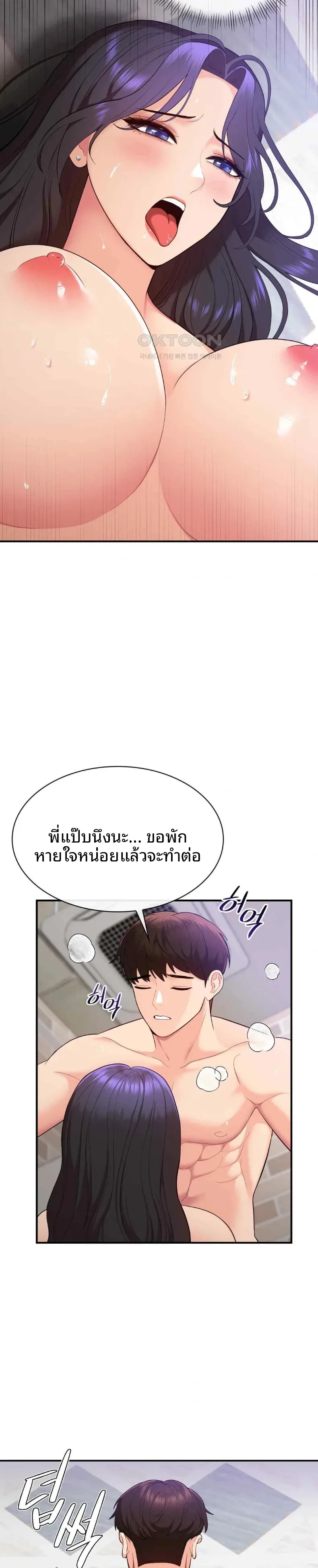 page-12