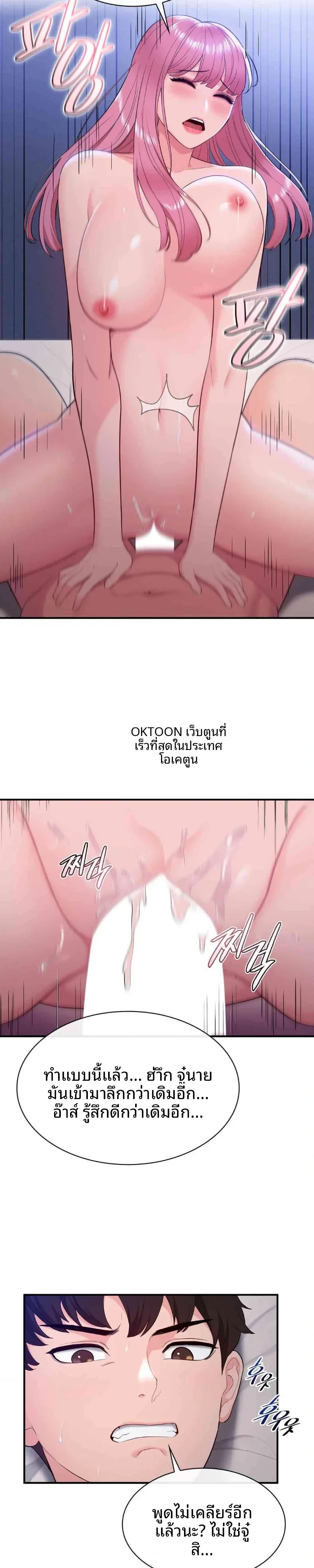 page-22