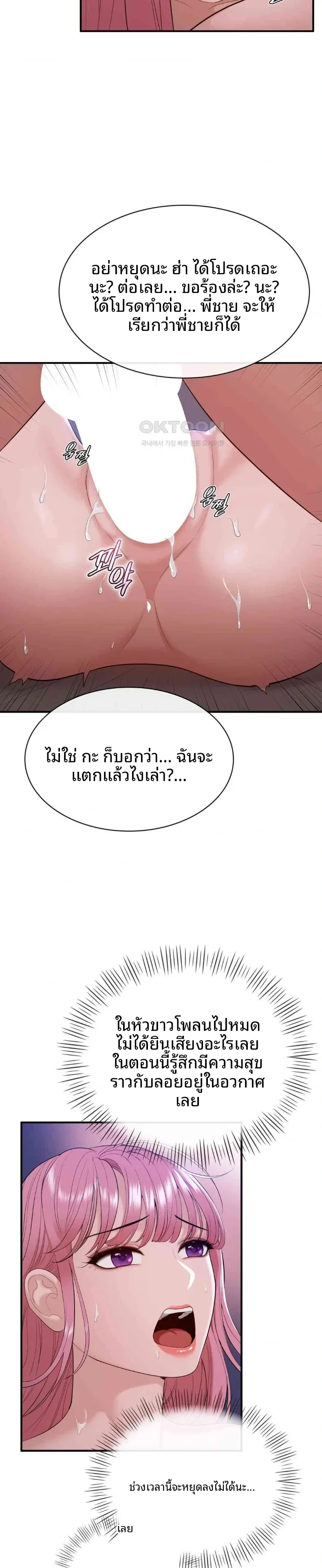 page-26