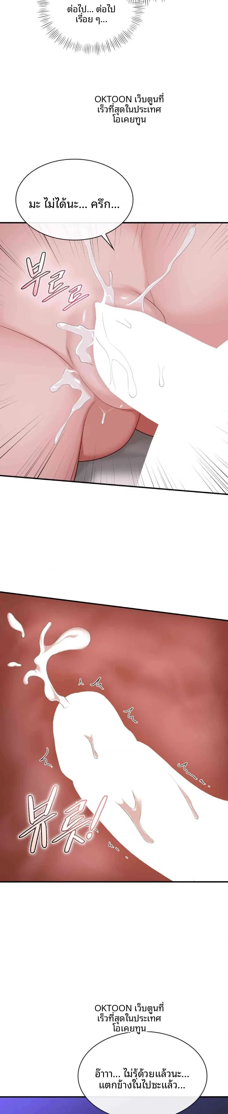 page-27