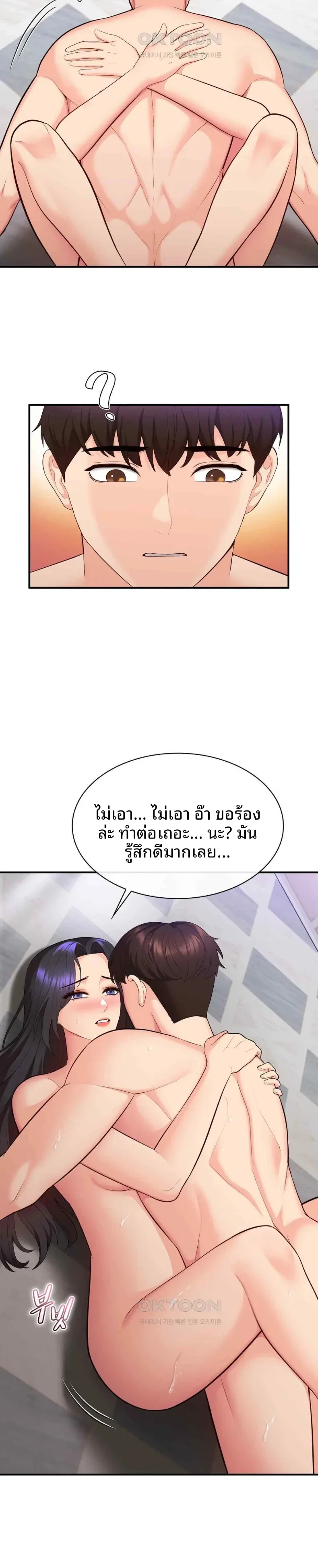 page-13