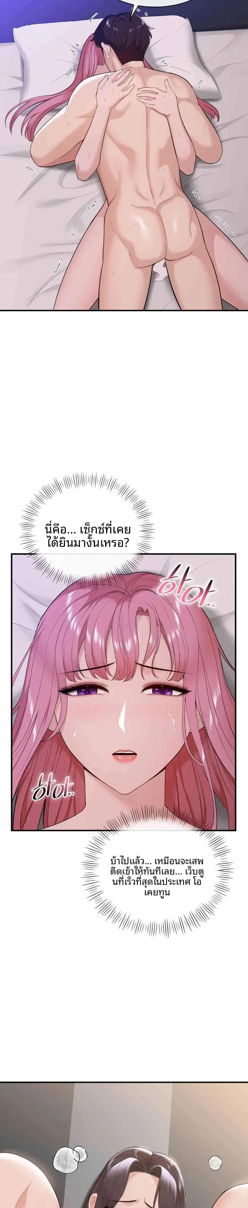 page-28