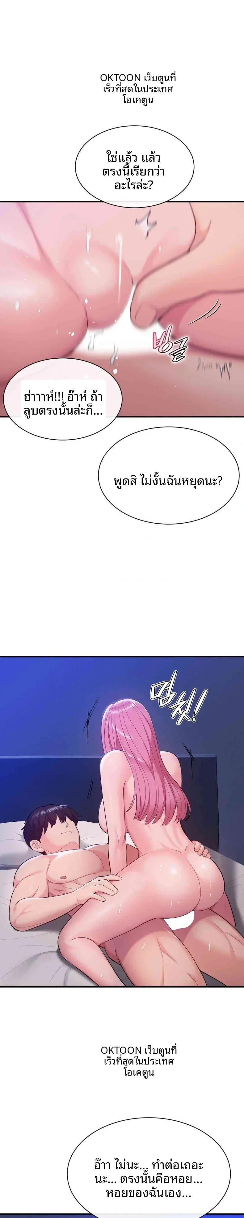page-24