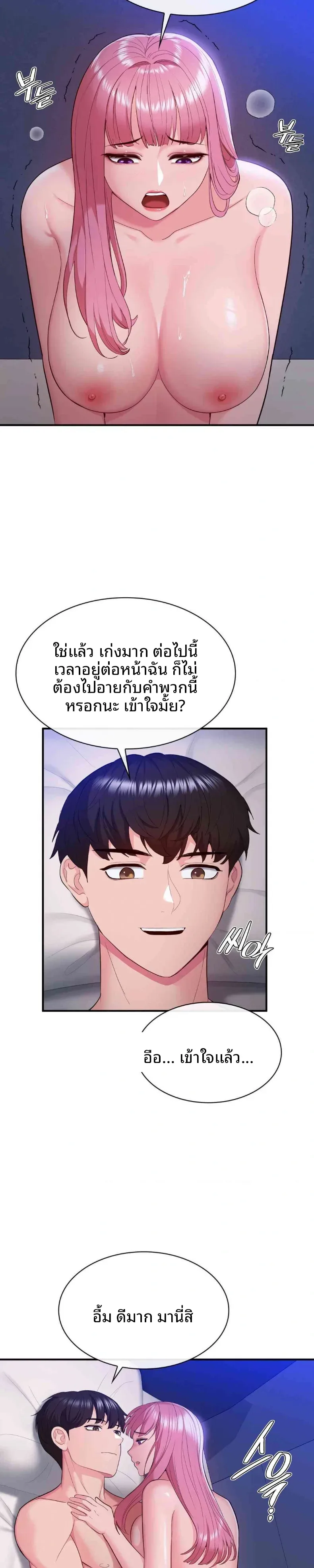 page-25